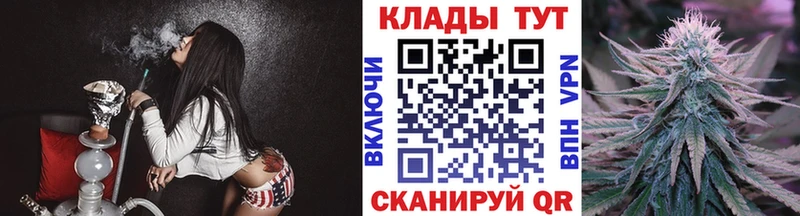 Купить закладку МДМА  Меф мяу мяу  A PVP  ГАШИШ  Галлюциногенные грибы  Марихуана  АМФ  Жуков