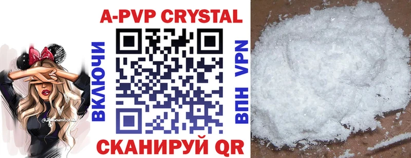 APVP СК КРИС  Купить  Жуков 