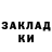 БУТИРАТ GHB Eldar Bessmertnyj