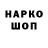Бутират GHB Jay Ron