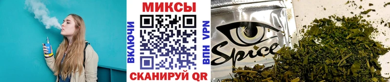 Бутират BDO  Купить закладки  Жуков 