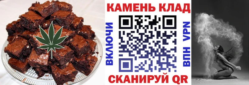 Купить где  Жуков  Еда ТГК марихуана 