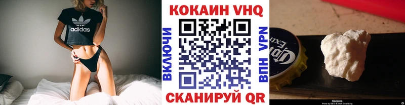 Купить где  Жуков  Cocaine VHQ 