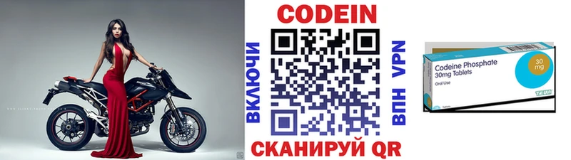 Купить закладки  Жуков  Codein напиток Lean (лин) 