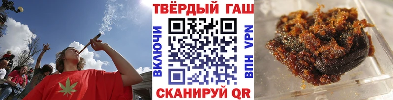 Купить где  Жуков  ГАШ гашик 