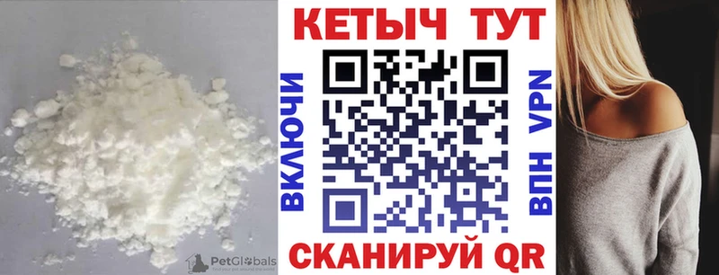Купить где  Жуков  КЕТАМИН VHQ 