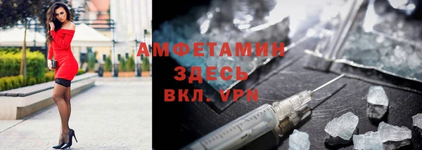 ALPHA PVP Бугульма