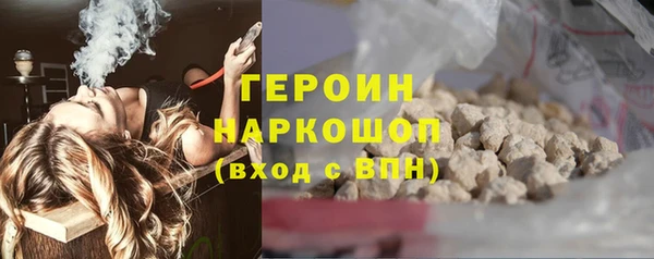 ГАЛЛЮЦИНОГЕННЫЕ ГРИБЫ Верхний Тагил