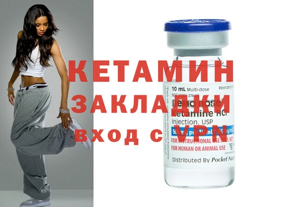 apvp Бородино