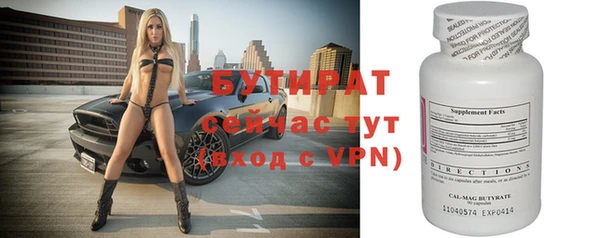 прущие грибы Бронницы