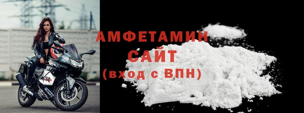 ALPHA PVP Бугульма