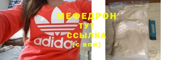 ALPHA PVP Бугульма
