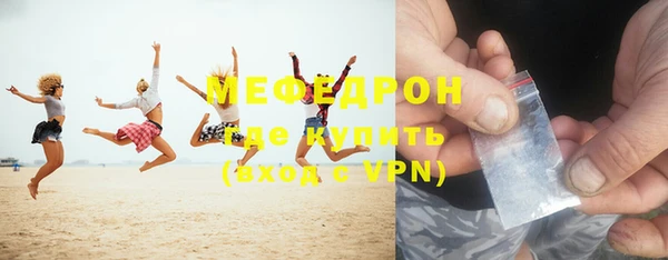прущие грибы Бронницы