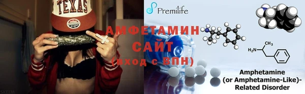 молекула духа Верхнеуральск
