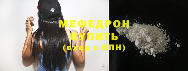 прущие грибы Бронницы