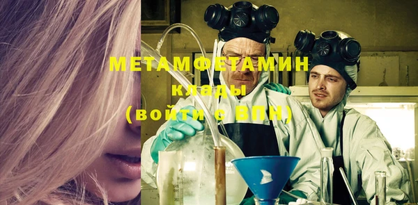 apvp Бородино