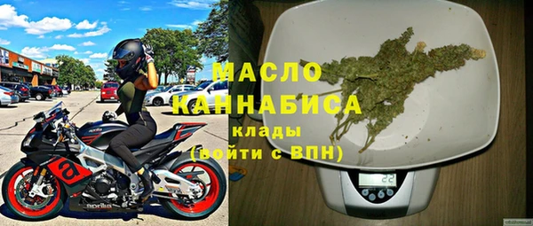 ALPHA PVP Бугульма