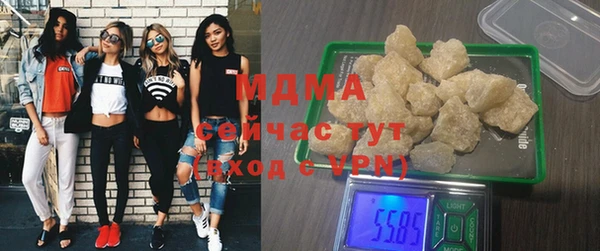 прущие грибы Бронницы