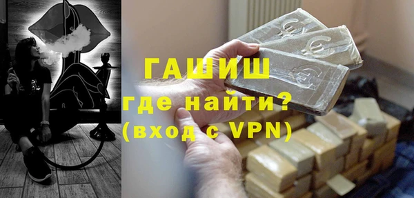прущие грибы Бронницы