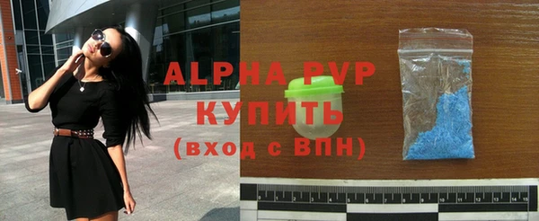 ALPHA PVP Бугульма