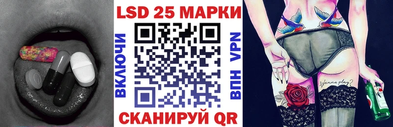 LSD-25 экстази кислота  Купить где  Жуков 