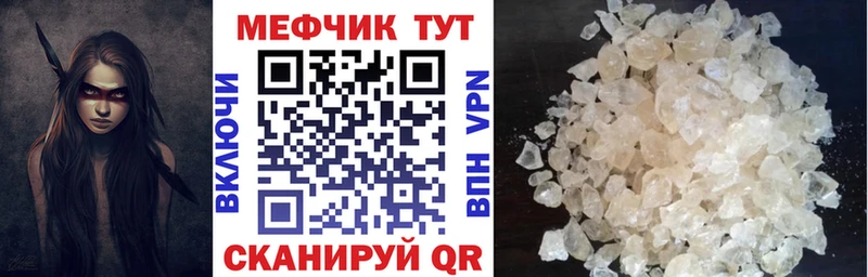 Купить  Жуков  МЯУ-МЯУ 4 MMC 