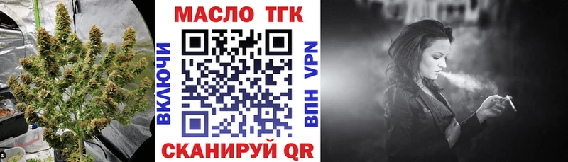 Купить где  Жуков  Дистиллят ТГК вейп с тгк 