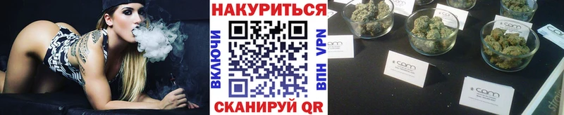 Шишки марихуана VHQ Жуков